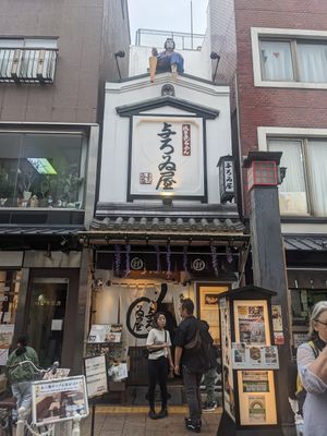 Outside at Yoroiya Ramen in Tokyo