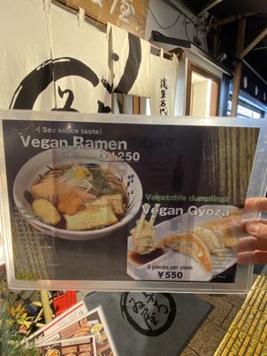   at Yoroiya Ramen in Tokyo