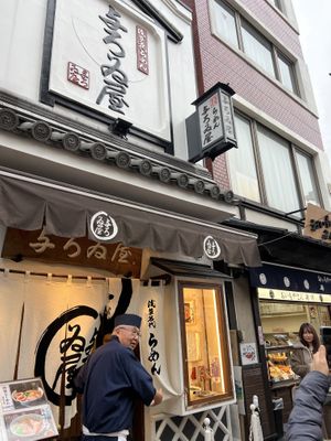   at Yoroiya Ramen in Tokyo