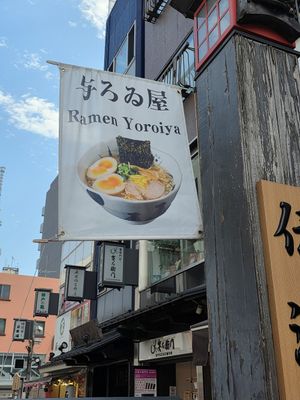  at Yoroiya Ramen in Tokyo