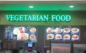 Stall Front at Jing Xin Yuan 净心园 -Yew Tee in West Singapore