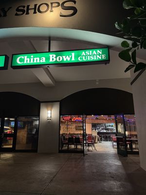 Entrance   at China Bowl Asian Cuisine in Lahaina