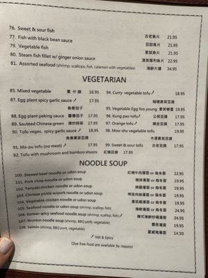 Vegetarian section   at China Bowl Asian Cuisine in Lahaina