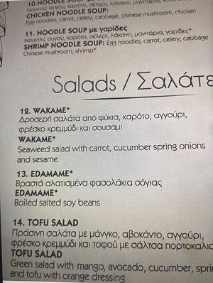   at Umami Sushi and More in Kalamata