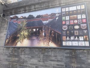 Outside at King's Joy 京兆尹 in Beijing