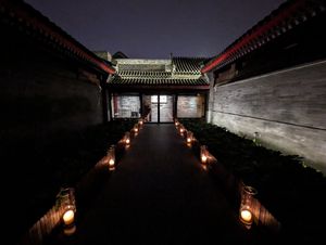 Entrance at King's Joy 京兆尹 in Beijing