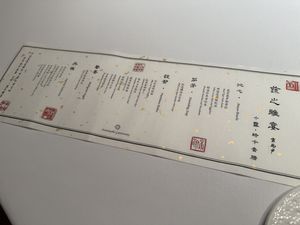   at King's Joy 京兆尹 in Beijing