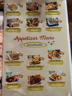 some vegan appetizers   at Khaosok Rainforest Resort - เขาสก เรนฟอเรส รีสอร์ท in Khao Sok