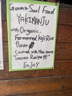 English sign  at Yaki Manju Shimamura in Gunma