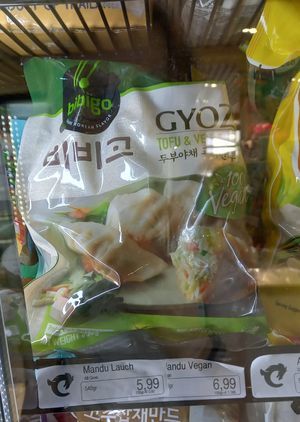 gyoza at Asia Markt 2 Chhay Tri Long in Cologne