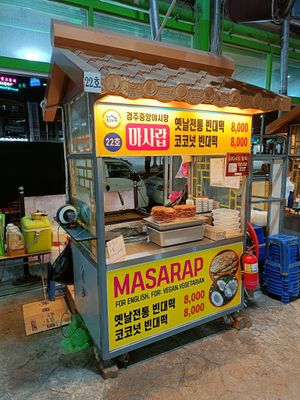  at Vegan Stall in Gyeongju