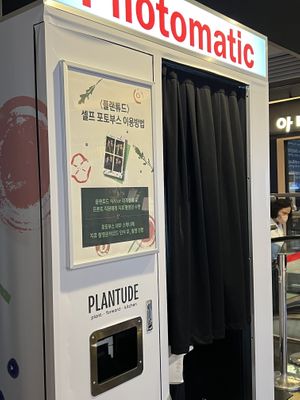 Plantude has their own photo booth to finish off your dinner date   at Plantude - I'Park Mall Yongsan in Seoul