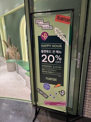 Happy hour 20% off!!  at Plantude - I'Park Mall Yongsan in Seoul