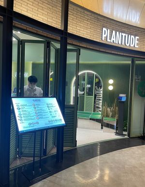 Entrance, 7th Floor in I-park Mall  at Plantude - I'Park Mall Yongsan in Seoul