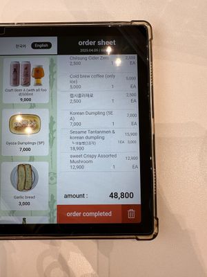   at Plantude - I'Park Mall Yongsan in Seoul