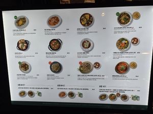 English and Korean menu at Plantude - I'Park Mall Yongsan in Seoul