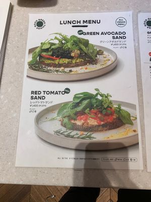 Lunch menu  at Good Green Things in Tokyo