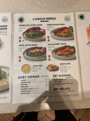 Lunch menu  at Good Green Things in Tokyo