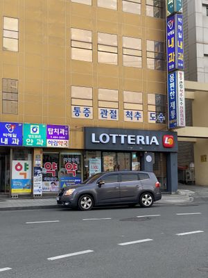 Entrance   at Lotteria  in Busan