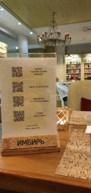 Menu at Cafe Imbir - Ginger in Kyiv