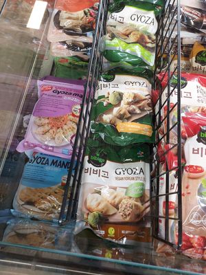 Tofu & Veg and Korean Style BBQ Gyoza at Marktkauf Ratingen in Ratingen