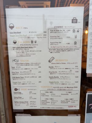   at Upper Yard Aoshima in Miyazaki