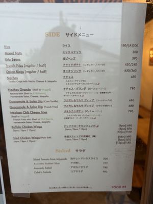   at Upper Yard Aoshima in Miyazaki