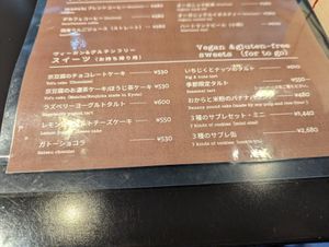 Menu at Musubi Sweets Factory  in Kyoto