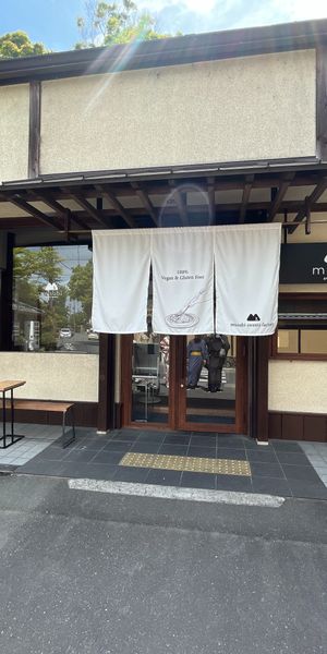   at Musubi Sweets Factory  in Kyoto