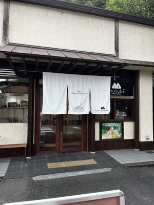   at Musubi Sweets Factory  in Kyoto
