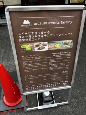   at Musubi Sweets Factory  in Kyoto
