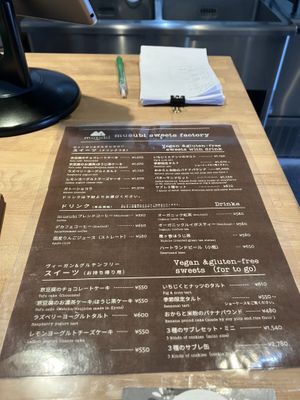 menu   at Musubi Sweets Factory  in Kyoto