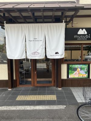 entry (i like when it says 100% vegan)!  at Musubi Sweets Factory  in Kyoto