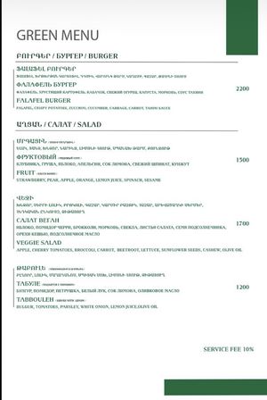 For the second time we had perfect fruit salad and tabbouleh.  at Basturma in Gyumri