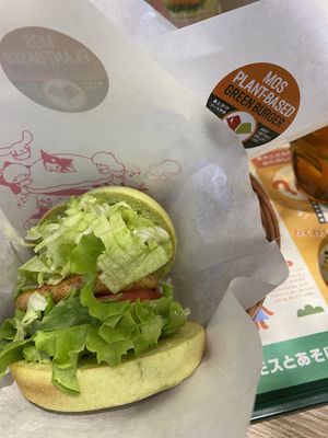   at MOS BURGER - Fujisan Station Shop in Fujiyoshida