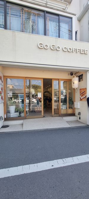 Outside at Go Go Coffee in Kyoto