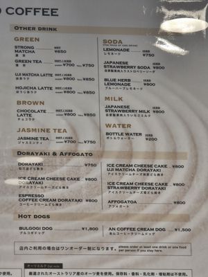  at Go Go Coffee in Kyoto