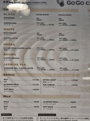  at Go Go Coffee in Kyoto