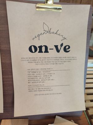 Info at On-Ve Vegan Bakery 온비 비건베이커리 in Gyeongju