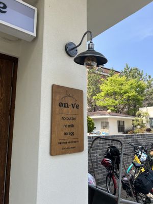   at On-Ve Vegan Bakery 온비 비건베이커리 in Gyeongju