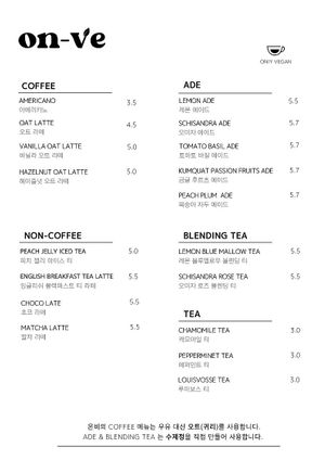  at On-Ve Vegan Bakery 온비 비건베이커리 in Gyeongju