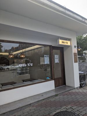  at On-Ve Vegan Bakery 온비 비건베이커리 in Gyeongju