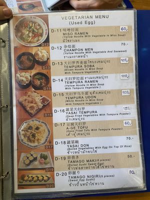 Menu  at Gohanya in Chiang Mai