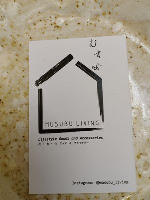 Card at Musubu Cafe in Porto