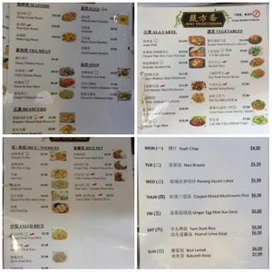 at SHU Vegetarian 蔬方斋 - Loyang Point in East Singapore
