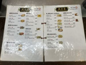   at SHU Vegetarian 蔬方斋 - Loyang Point in East Singapore