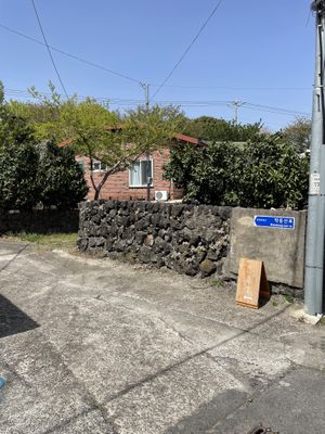   at Jeju Mellow - 감미롭다제주 in Seogwipo