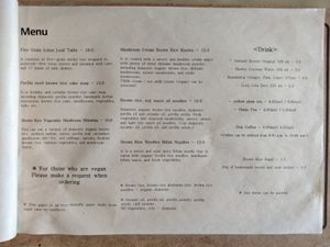  at Jeju Mellow - 감미롭다제주 in Seogwipo