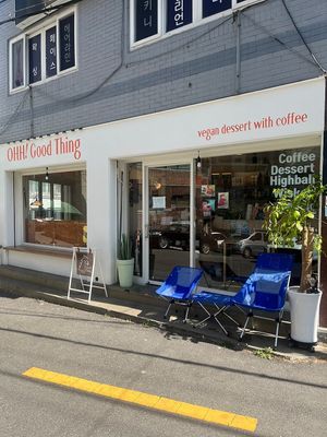 Outdoor seating available for pets at Cafe ohh good thing - 오굳띵 in Busan