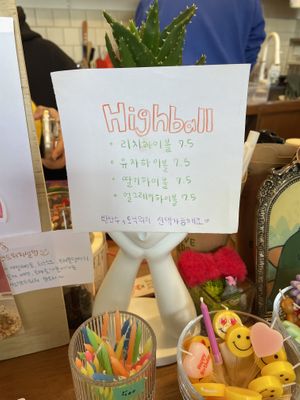   at Cafe ohh good thing - 오굳띵 in Busan